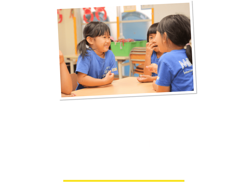 Milky Way International School について